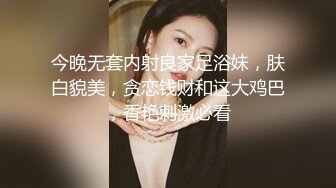 “什么声音干嘛呐”对白刺激淫荡，露脸绵羊音二次元美女小姐姐开房偸情姐夫姐姐突然来电话，小贱人简直太骚了