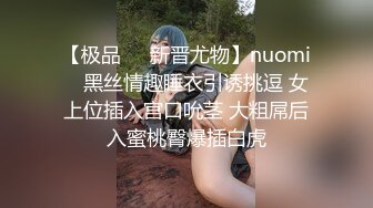 淫妻 有那么爽吗 叫那么响 隔壁听到睡不着了 单男操的骚妻很舒坦 看着很真实 淫妻控最爱