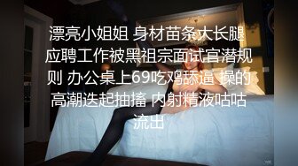 今晚来兴致叫两个少妇双飞 黑衣少妇叫上长腿闺蜜一起操