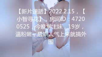 站街女探花《扶贫表哥》简陋平房嫖妓被发现翻车表弟伟哥转战深圳城中村100块的大波少妇