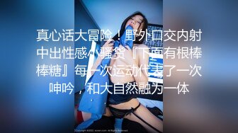 【雪白淫荡中国少妇和黑人老公那些事】给黑人老公做完中餐然后再啪啪 翘美臀无套后入直插粉穴内射中出 高清1080P原版