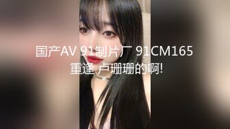  2024-02-15 AH-004 麻豆傳媒 房東偷窺強制抽插-Alice