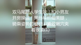 动感光波控玩外卖小哥巨根