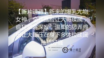 【AI换脸视频】王楚然  久违的高潮