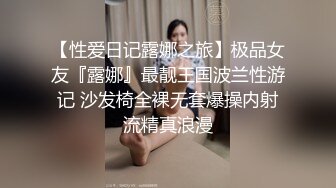 白富美的淫荡生活，学心理学的女大学生，【karinnoracam】Patreon个人VIP订阅（三）超清晰大奶子