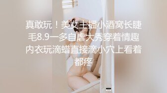 ❤️长很像阿朱的超高颜值广州TS【桃子吖】与金主 女闺蜜啪啪