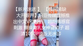 《极品女神??反差泄密》推特顶级身材长腿蜂腰蜜桃臀美女【淫淇淇】付费私拍，足交情趣各种啪啪呻吟声特勾魂