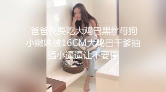 山西90后娇妻穿女仆装上位吸精