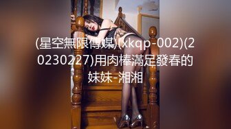 FLIXKO-MFK0044 麻豆传媒 性爱秘友