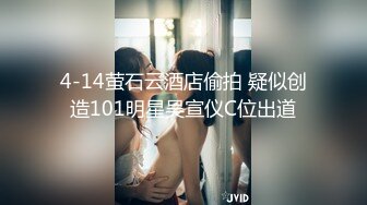 溏心【TXVLOG】肉体解放-女强人的肉体救赎