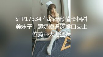 AI换脸视频】鞠婧祎《代表闺蜜惩罚你》