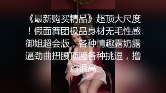 探花郎李寻欢深夜场约了个苗条身材妹子啪啪，69姿势舔逼上位骑坐自己动抽插猛操