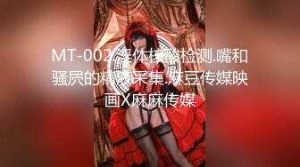 【自整理】车震 潮吹 手淫 自慰 带剧情——P站—— JessTonySquirts最新大合集【195V】 (49)