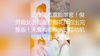 STP26708 黑色头套男大战黑丝白嫩御姐美少妇女上位啪啪乳夹口铃道具自慰肛交菊花入珠花样真多