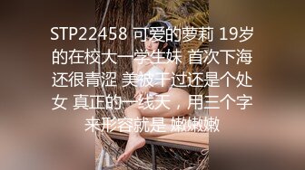 STP26448 麻豆传媒 MSD-056《强上隔壁少女》宅男抽插变装女孩-袁子仪 VIP0600