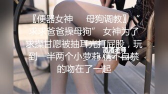 外送撞見情侶啪啪啪（下）邀外送妹子三人同樂享受絕頂高潮