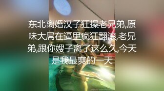   火爆推荐多人乱战七彩女神18岁梦涵宝贝』05.30 涵涵找表妹双飞挑战黄毛小哥 轮番内射娇嫩肉体