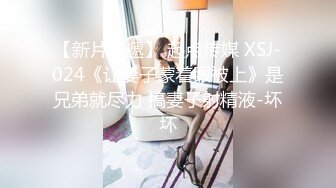 STP28380 绝对极品！顶级颜值美少女！笑起来甜美卡哇伊，爆乳肥穴，开档黑丝跳蛋塞逼，高潮喷水好骚 VIP0600