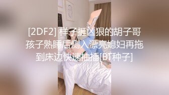 【本站推荐】超可爱的小姐姐被调教