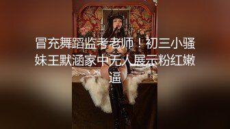    吊带开档情趣装，和炮友激情大战，69姿势深喉大屌，骑乘爆插边操边喷水，无毛骚穴被撑开骚逼