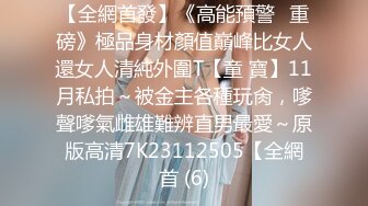 不做女神要做母狗，白皙知性女神姐姐【瀞梓】被土豪包养，日常各种露脸啪啪道具紫薇喷水，阴唇粉大很性感 (1)