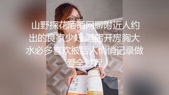 神秘美女中出禁令解除。伊藤圣夏