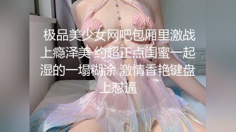  文轩探花深夜场壹哥上场约了个非常廋妹子啪啪，开档黑丝拨开内裤摸逼上位骑坐猛操