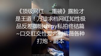 厕拍大神潜入大学城旁的超市女厕偷拍来买卫生巾的学生妹和超市员工尿尿