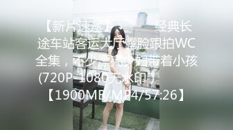 STP17806 卖淫女上门服务最近没赚到钱只好约几百块站街女素质的少妇