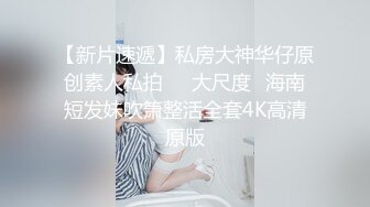 私房四月最新流出魔手外购【精品厕拍】多场景偷拍夜总会女神（极品靓妹） (2)