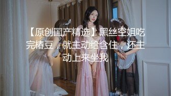 ✿超嫩清纯小母狗『别凶乔婠』哥哥说婠婠的大屁股特别好操，一弹一弹的想一直埋在里面，迫不及待的坐在学长身上