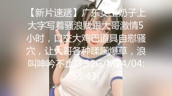 【新片速遞】  漂亮苗条妹子搞起来就是舒服啊 约到酒店猛力放到床上扑上去吸奶子揉搓呻吟，啪啪抽送晃动射【水印】[2.36G/MP4/01:22:11]