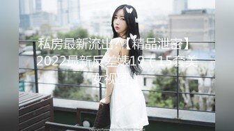 【新速片遞】  【二次元❤️萝莉】M-N✨ 极品Cos性爱系列美少女 王者西施沦为肉便器 服侍大肉棒 娇媚容颜骚骚反差 非常有感觉