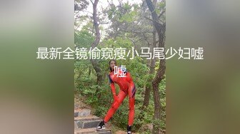 纯情小可爱 童颜巨乳