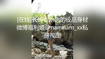 STP26023 女神的幸福生活，超高颜值美女，被中年大叔爆操，情趣开档内裤，埋头舔骚逼，怼着镜头大屌抽插，操的妹子爽翻 VIP2209