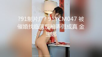 STP29943 短发网红小骚货！难得约炮友操逼秀！69姿势猛吃屌，揉搓骚穴高潮喷水，扶腰后入爆操