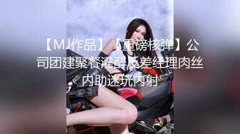  大神震撼双飞极品嫩模闺蜜姐妹花 双飞轮操情趣网袜美少妇 下，高挑的身材顶级尤物