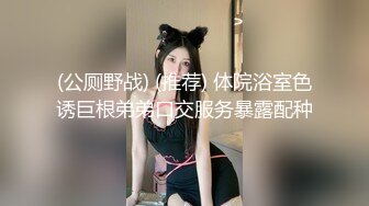 ✿开包女神嫩菊✿看着都很让人心动得小姐姐 黑丝玉足美腿被大屌干屁眼 玩的开放的开 才能彻底的舒服！顶级反差婊