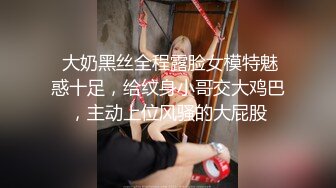 ❤️最新订阅福利，万人追踪OF极品美臀美鲍御姐【三只小猪】私拍，道具紫薇打炮中出内射，撸点满满