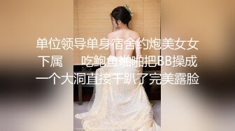 流出黑客破解网络摄像头监控偷拍❤️服装店老板给媳妇搽药兽性大发趴在媳妇身上发泄一下兽欲