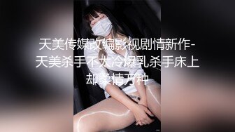 又一个漂亮的美女模特被色魔摄影师潜规则了