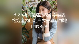 STP24812 草莓洛儿??：身高1.62，那时候在浙江，有一个小哥哥，叫我妈，我要爆他菊花，他就说妈我错了，你能不能不爆我菊花。好精彩的聊天，自慰诱惑！