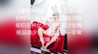 特殊管道取得，性感美女与男友亲密啪啪合照，三点粉嫩，口交掰穴插入特写高清1080P