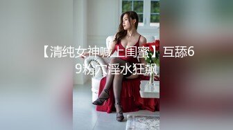 出差老板【顶级性爱极品重磅】顶级女神『曼妃小雨』最新付费群性爱私拍 出差被色老板穿着衣服强操内射调教 (3)