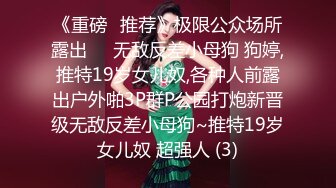 重金购买OnlyFans福利资源】▶▶极品网红国产福利姬ღ下面有跟棒棒糖ღ〈NO (6)