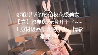  大奶少妇 被无套输出 骚叫不停 稀毛鲍鱼 奶子饱满