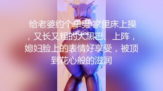 骚熟人妻说好久都没被满足了 这次要狠狠地把骚逼操烂