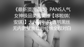 麻豆传媒 MKYWS001 性瘾的解药 鬼父操上亲女儿