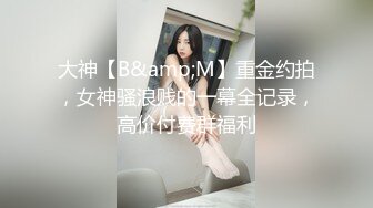 STP31088 国产AV 天美传媒 TMG092 大三女儿用骚鲍换包包 王以欣