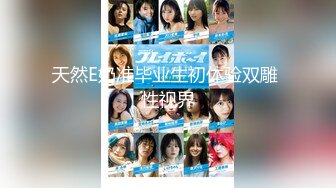 【雲盤不慎泄密】極品反差婊南京女大美女與社會紋身男友各種場合性愛自拍不雅視頻流出 外表清純原來內心淫蕩無比 原版高清